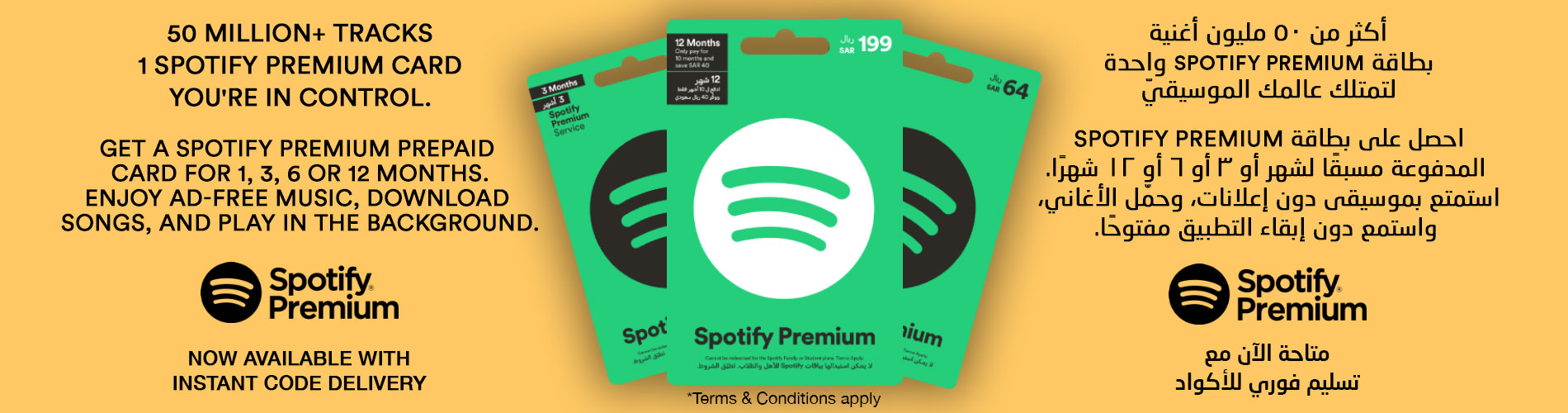subscription to spotify